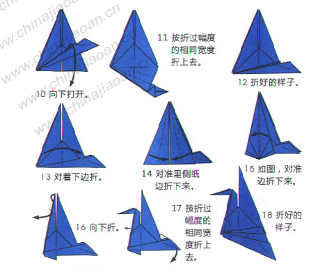 儿童折纸教程：千纸鹤2